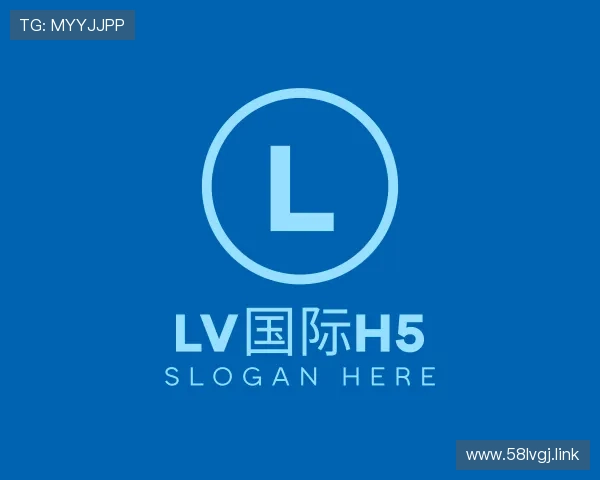 认识LV国际h5